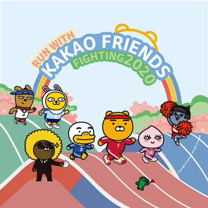 製造商圖片 Kakao Run